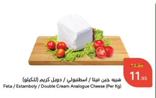 Analogue cream available at Hyper Panda in KSA, Saudi Arabia, Saudi - Riyadh