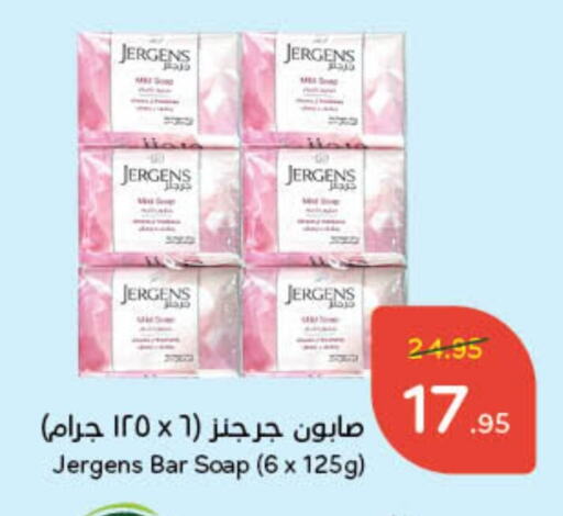 جيرغنز available at هايبر بنده in مملكة العربية السعودية, السعودية, سعودية - ينبع