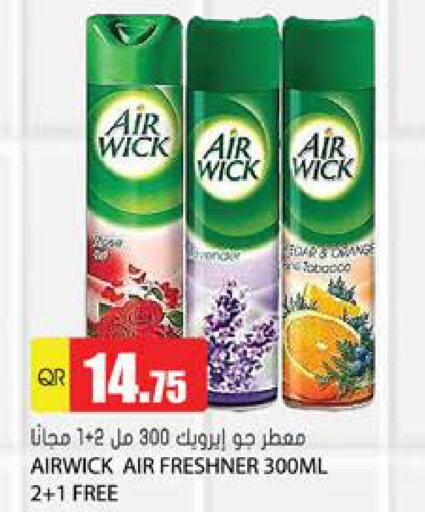 available at Grand Hypermarket in Qatar - Umm Salal