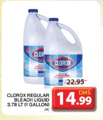 CLOROX Bleach available at Grand Hyper Market in UAE - Sharjah / Ajman