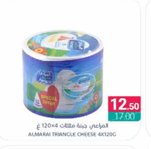 ALMARAI Triangle Cheese available at Muntazah Markets in KSA, Saudi Arabia, Saudi - Dammam