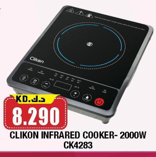 CLIKON Infrared Cooker available at Ambassador Supermarkets & Hypermarkets in Kuwait - Jahra Governorate