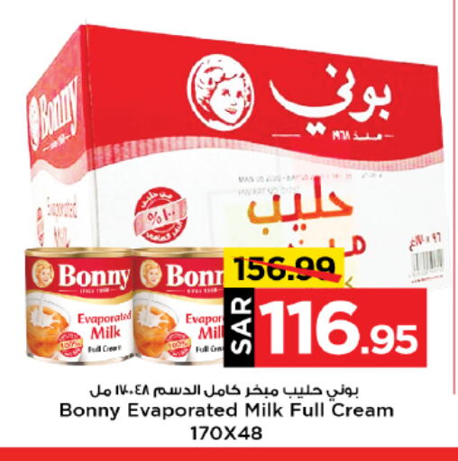 Evaporated Milk available at Mark & Save in KSA, Saudi Arabia, Saudi - Al Hasa