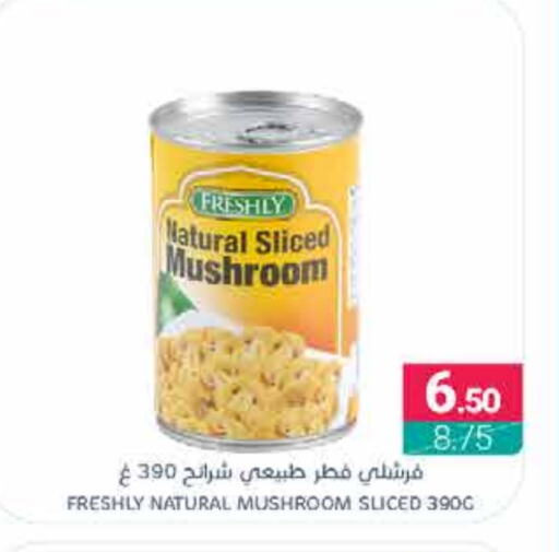 FRESHLY available at Muntazah Markets in KSA, Saudi Arabia, Saudi - Qatif