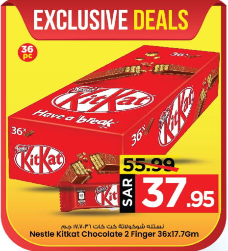 KITKAT available at Mark & Save in KSA, Saudi Arabia, Saudi - Al Khobar