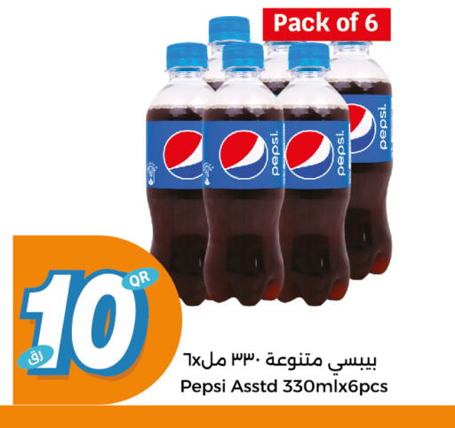 available at City Hypermarket in Qatar - Al Rayyan