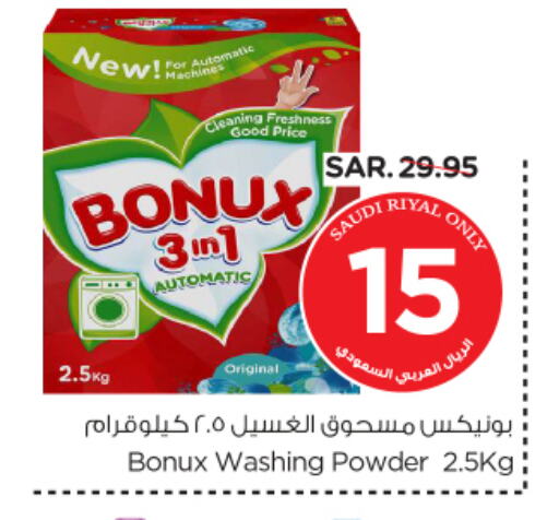 BONUX Detergent available at Nesto in KSA, Saudi Arabia, Saudi - Dammam