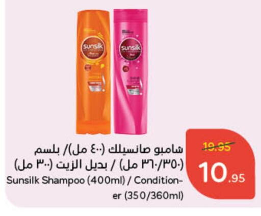 SUNSILK