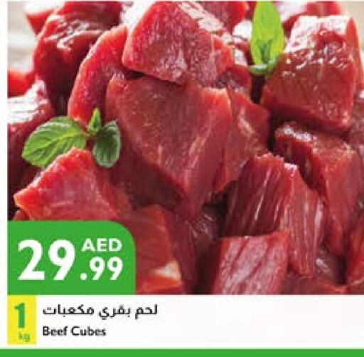 حم بقرى available at إسطنبول سوبرماركت in الإمارات العربية المتحدة , الامارات - دبي