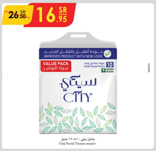 available at الدانوب in مملكة العربية السعودية, السعودية, سعودية - عنيزة