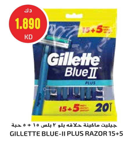 GILLETTE available at Grand Hyper in Kuwait - Jahra Governorate