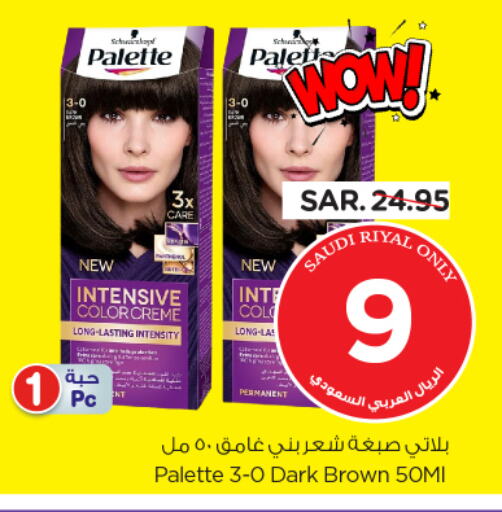 PALETTE Hair Colour available at Nesto in KSA, Saudi Arabia, Saudi - Jubail