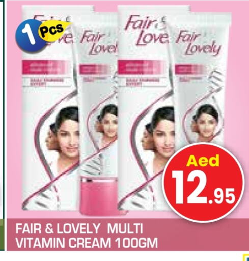 FAIR & LOVELY Face Cream available at Baniyas Spike  in UAE - Abu Dhabi