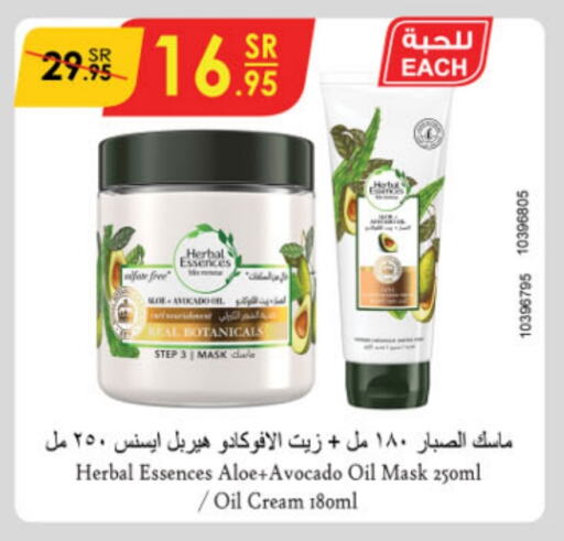 HERBAL ESSENCES Face Cream available at Danube in KSA, Saudi Arabia, Saudi - Dammam