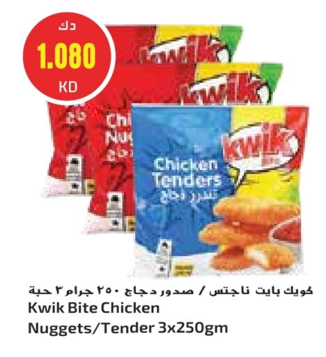 Chicken Nuggets available at Grand Costo in Kuwait - Ahmadi Governorate