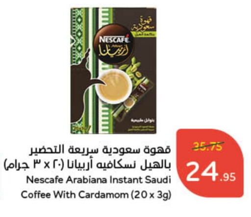 NESCAFE Coffee available at Hyper Panda in KSA, Saudi Arabia, Saudi - Unayzah