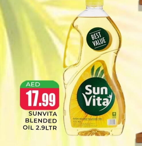 sun vita Vegetable Oil available at Meena Al Madina Hypermarket  in UAE - Sharjah / Ajman