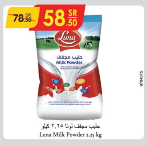 LUNA Milk Powder available at Danube in KSA, Saudi Arabia, Saudi - Buraidah