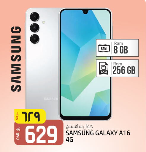 SAMSUNG available at Saudia Hypermarket in Qatar - Doha