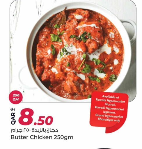 available at Rawabi Hypermarkets in Qatar - Umm Salal