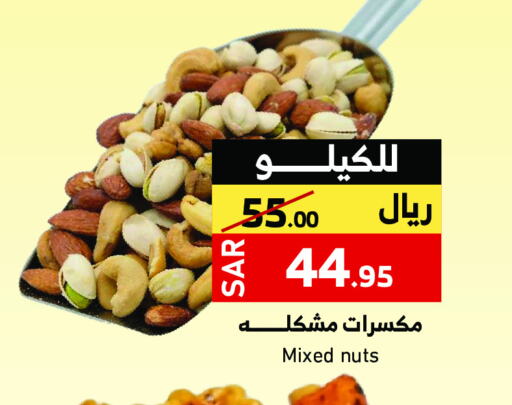 available at Mira Mart Mall in KSA, Saudi Arabia, Saudi - Jeddah