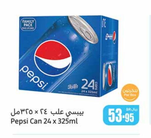 available at Othaim Markets in KSA, Saudi Arabia, Saudi - Rafha