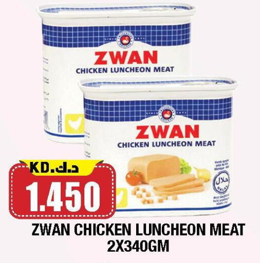 available at Ambassador Supermarkets & Hypermarkets in Kuwait - Kuwait City