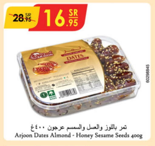 Sesame available at Danube in KSA, Saudi Arabia, Saudi - Al-Kharj