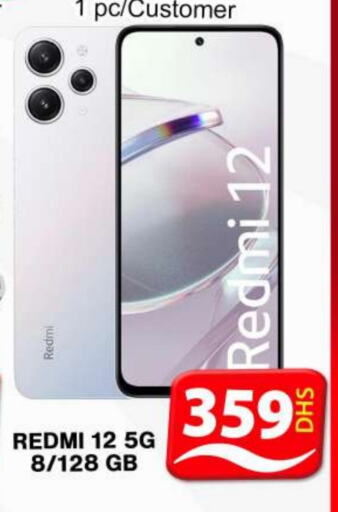 REDMI available at Grand Hyper Market in UAE - Dubai