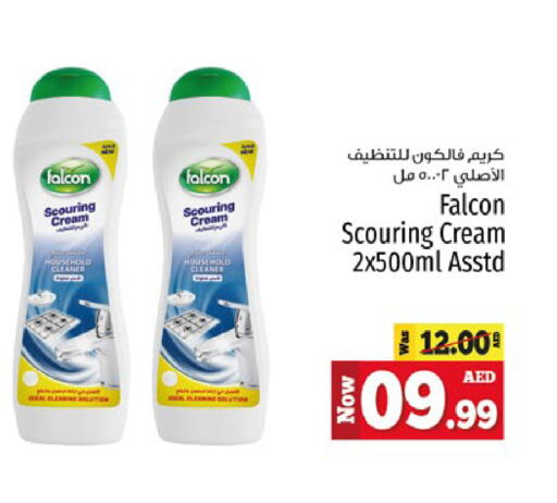 available at Kenz Hypermarket in UAE - Sharjah / Ajman