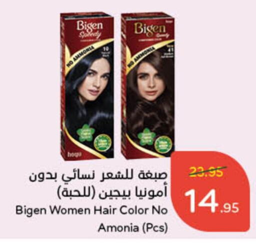 Hair Colour available at Hyper Panda in KSA, Saudi Arabia, Saudi - Al Majmaah