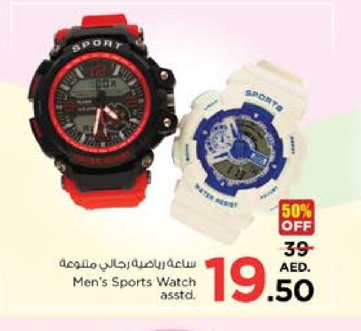 available at Nesto Hypermarket in UAE - Sharjah / Ajman