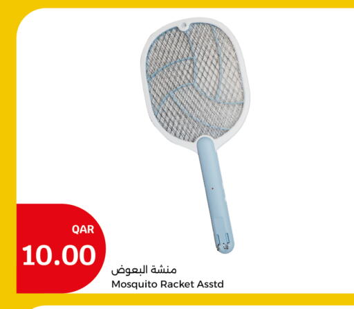 available at City Hypermarket in Qatar - Al Daayen