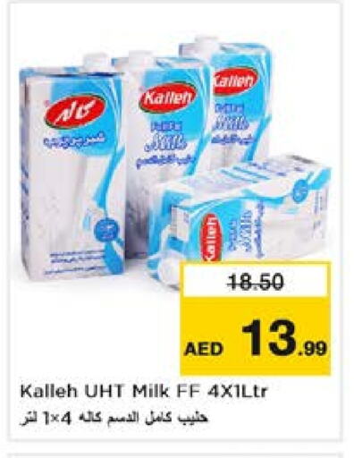 Long Life / UHT Milk available at Nesto Hypermarket in UAE - Sharjah / Ajman