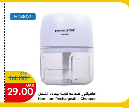 HAMILTON Chopper available at City Hypermarket in Qatar - Al Wakra