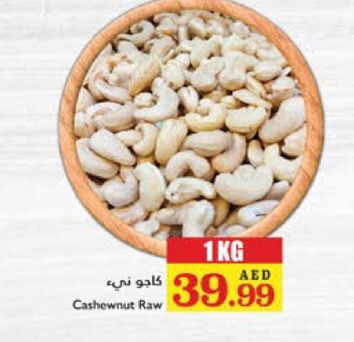 available at تروليز سوبرماركت in الإمارات العربية المتحدة , الامارات - الشارقة / عجمان