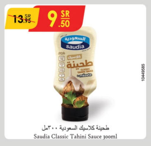 SAUDIA Tahina & Halawa available at Danube in KSA, Saudi Arabia, Saudi - Al Hasa