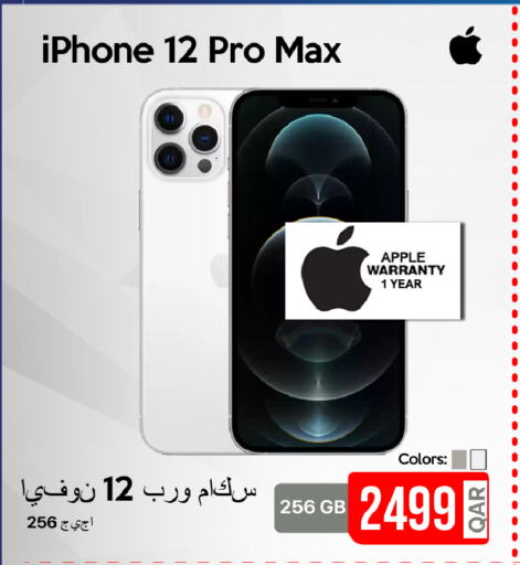 APPLE iPhone 12 available at iCONNECT  in Qatar - Al Khor