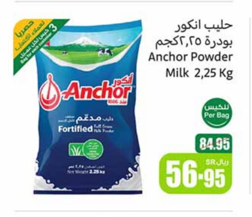 ANCHOR Milk Powder available at Othaim Markets in KSA, Saudi Arabia, Saudi - Dammam