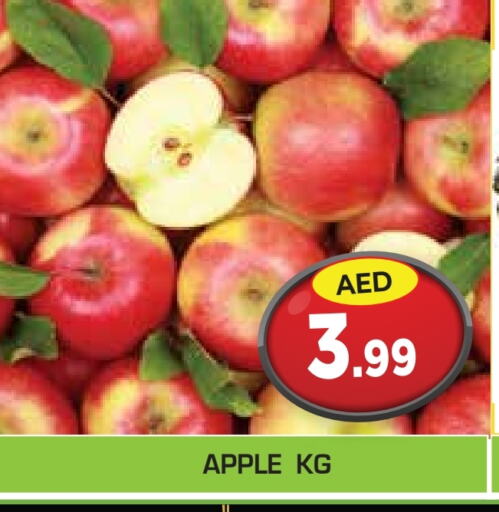 Apples available at Baniyas Spike  in UAE - Abu Dhabi