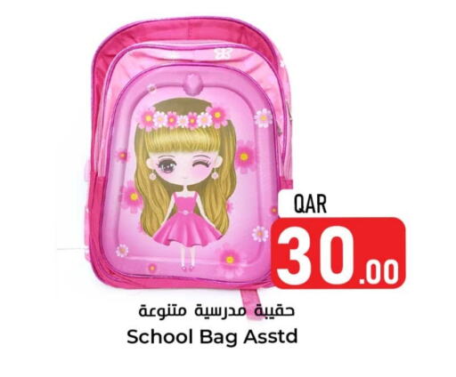 available at Dana Hypermarket in Qatar - Al Daayen