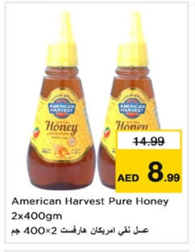 available at Nesto Hypermarket in UAE - Dubai