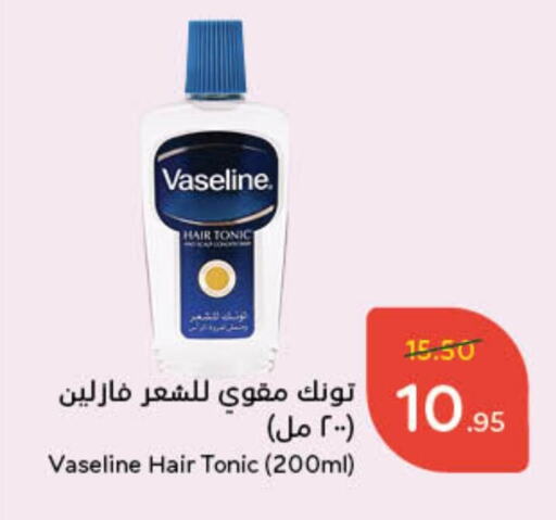 VASELINE Hair Oil available at Hyper Panda in KSA, Saudi Arabia, Saudi - Riyadh