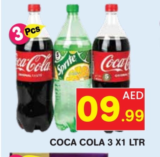 available at Baniyas Spike  in UAE - Sharjah / Ajman