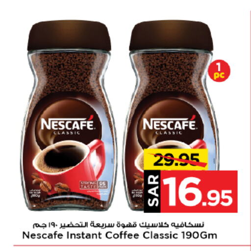 NESCAFE Coffee available at Mark & Save in KSA, Saudi Arabia, Saudi - Al Hasa