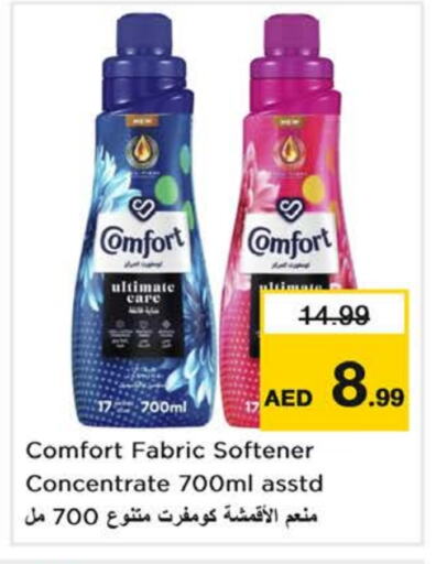 Softener available at Nesto Hypermarket in UAE - Dubai