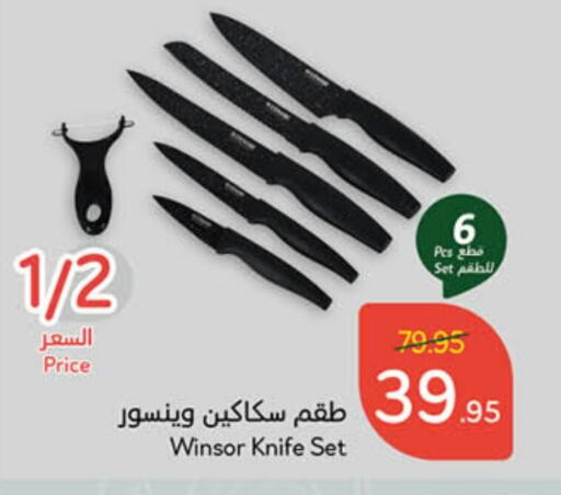 available at Hyper Panda in KSA, Saudi Arabia, Saudi - Wadi ad Dawasir