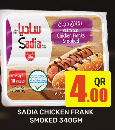 SADIA Chicken Sausage available at Majlis Hypermarket in Qatar - Doha