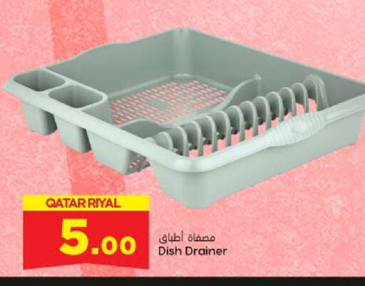 available at Dana Hypermarket in Qatar - Al Daayen