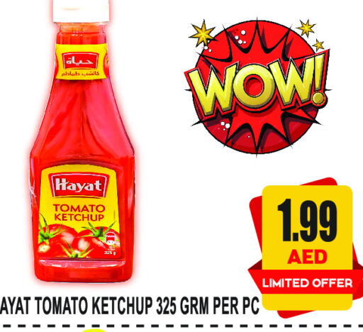 HAYAT Tomato Ketchup available at GIFT MART- Sharjah in UAE - Sharjah / Ajman